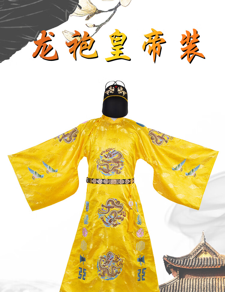 古装影视服重工绣朱棣大明风华汉服 红色明制龙袍[龙袍 翼善冠 腰带]