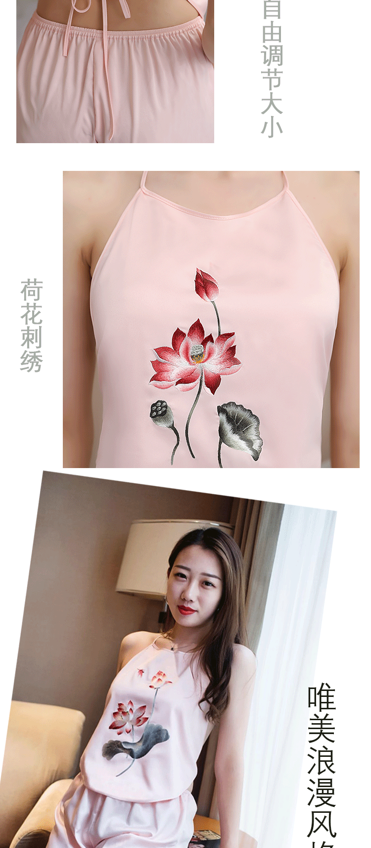 品牌刺绣肚兜式睡衣荷花装春秋性感内衣成人吊带魅力诱惑宫廷兜兜古代