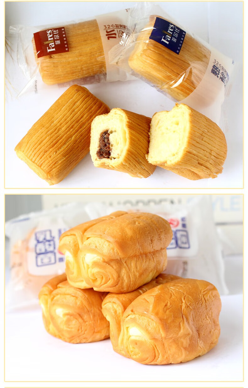 面包袋装醇黄油咸蛋黄味夹心手撕面包乳酸零食紫米吐司早餐全麦吐司1