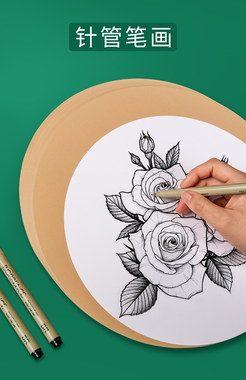 绘画4k卡纸美术专用硬纸板手工儿童涂鸦绘画素描彩a4白卡纸180g50张