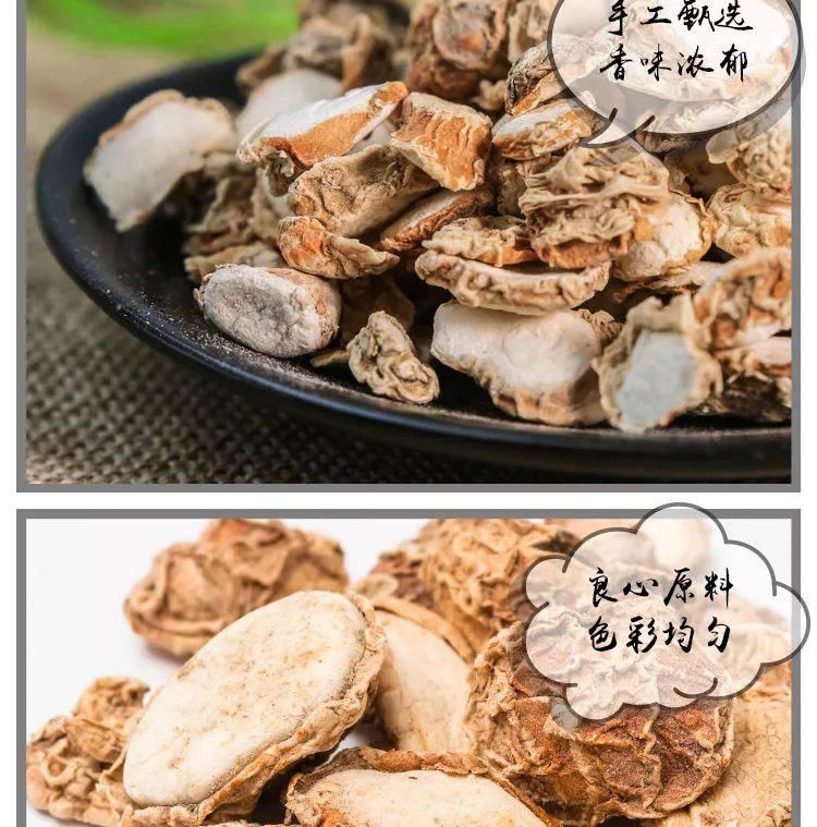 豆乐其 山奈沙姜香奈100g 250g 500g 三奈 沙姜粉山奈粉调料卤料香料