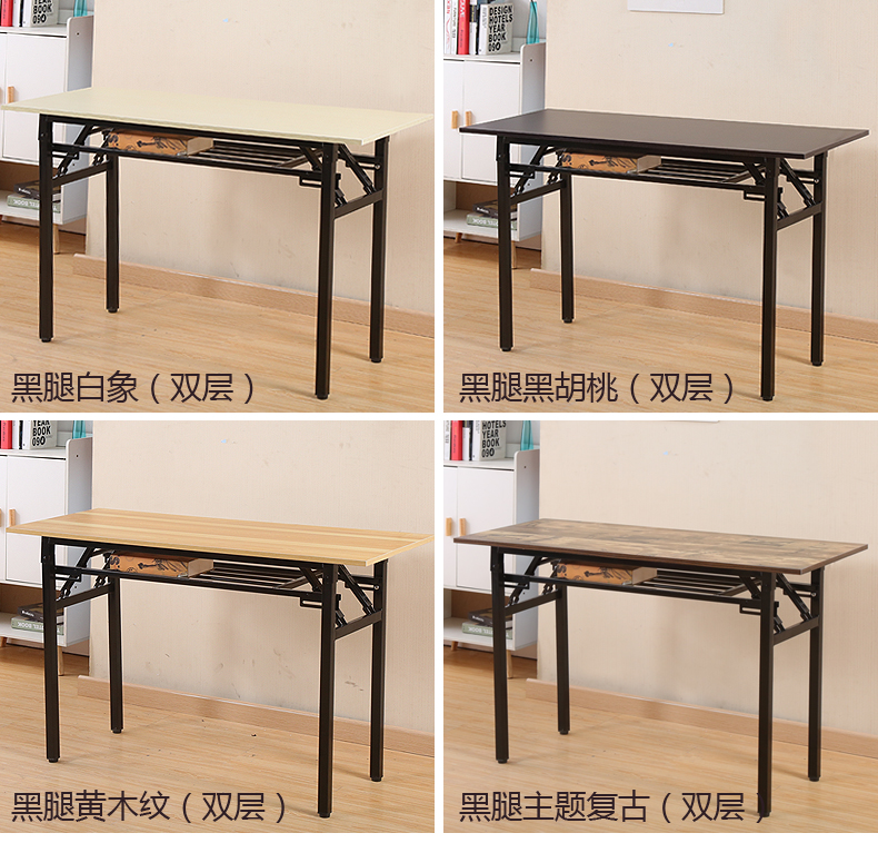 折叠桌子餐桌家用便携摆摊办公会议桌培训长条桌电脑美甲学生课桌 单层黑腿80*40*75高