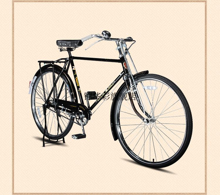 牌phenix二八大杠自行车老上海za42型载重加重28寸二八老式复古通勤