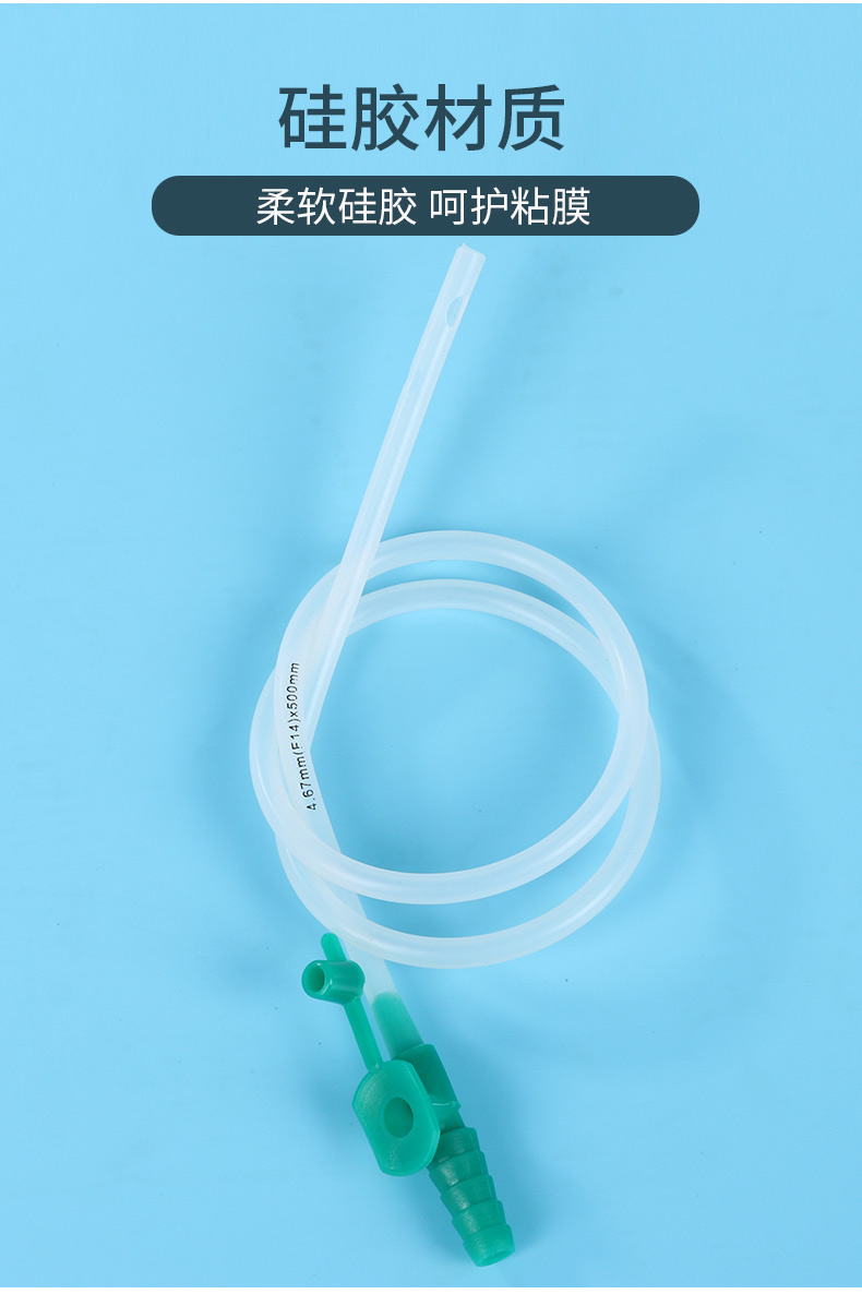 一次性吸痰管医用儿童婴儿超软纯硅胶家用老人吸痰机连接管华冠纯硅胶