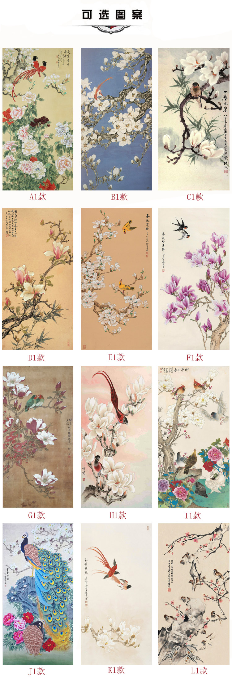 可狄kedi优选挂客厅玄关的富贵白头玉兰花鸟卷轴水墨字画茶楼包厢古典