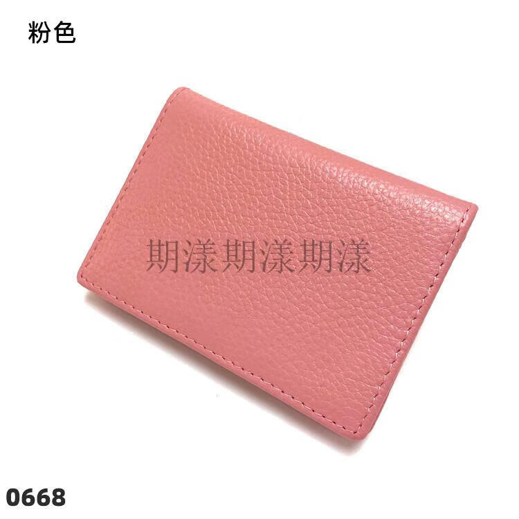 0668粉色.JPG