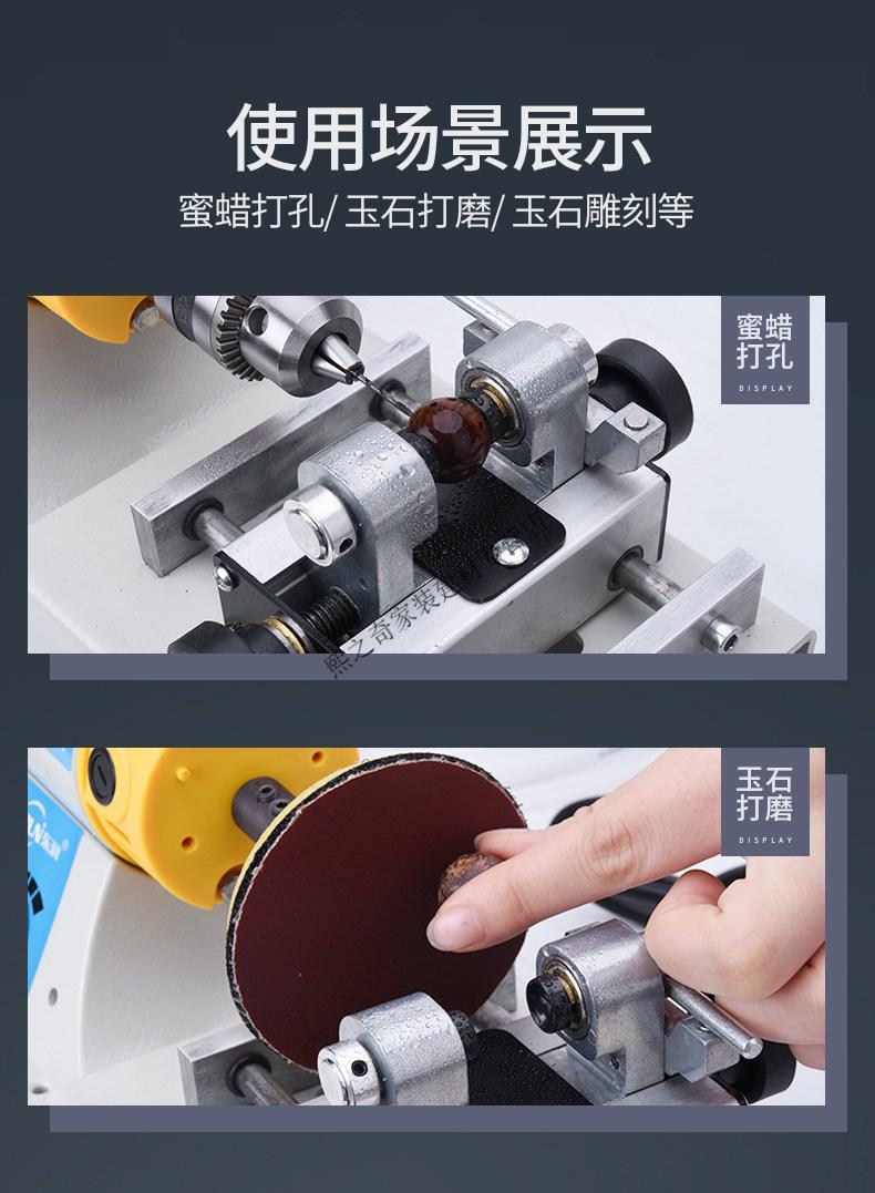 多功能台磨机切割机钻孔玉石打磨机雕刻机佛珠抛光机蜜蜡定制多功能