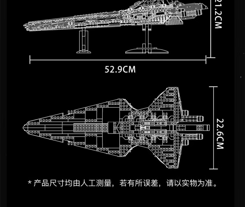 星际战舰积木乐高星球系列歼星舰模型拼装高难度星际战舰积木男孩礼物