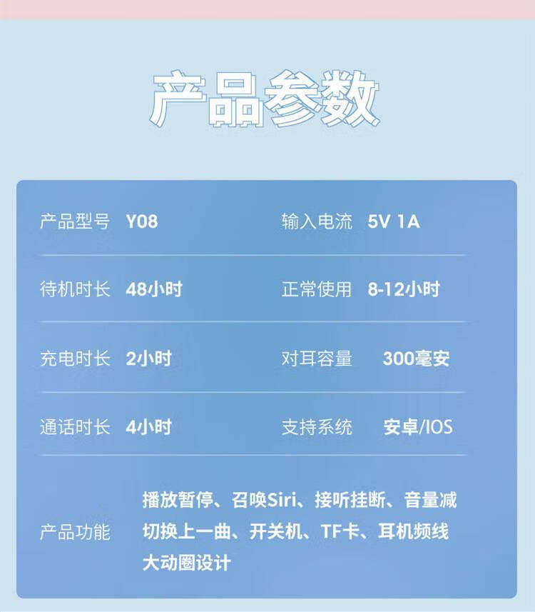 儿童适用三星索爱小米耳机贝乐星辉蓝牙款没有折叠樱花粉3种用法标配