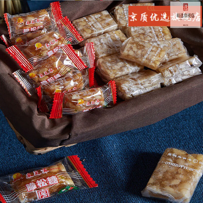 赣香婆 采芝斋松子糖 苏州采芝斋松仁粽子糖 松子三角糖薄荷玫瑰食