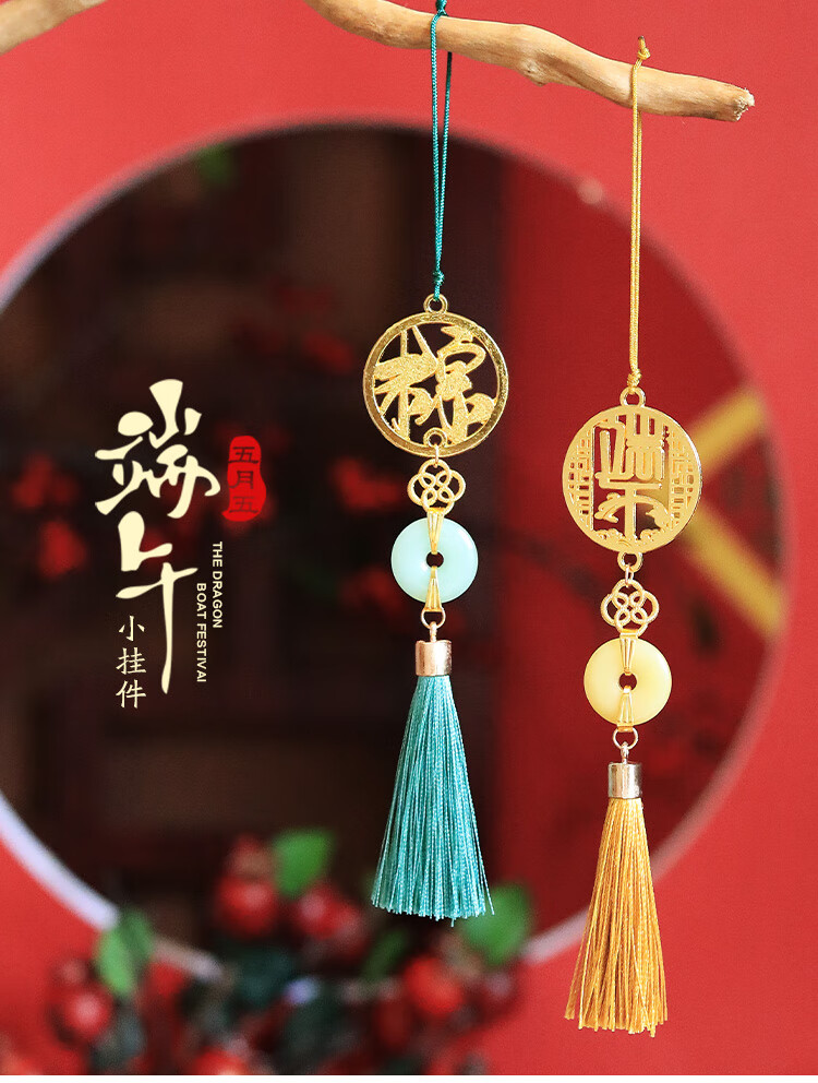端午节树脂小粽子流苏挂件手机链粽子礼盒挂件商场公司活动装饰端午
