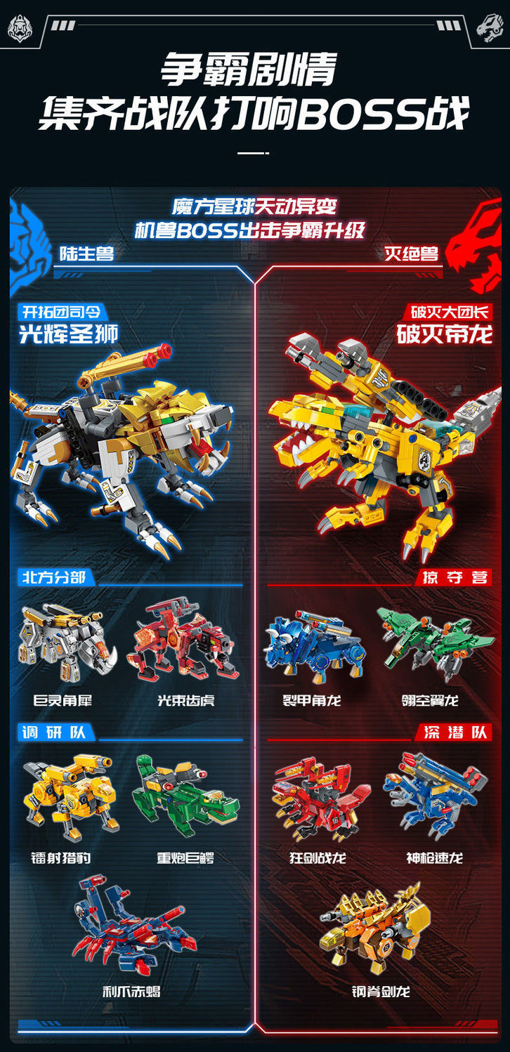 镭射猎豹/机甲变形魔方 含收纳盒 卡片【图片 价格 品牌 报价】-京