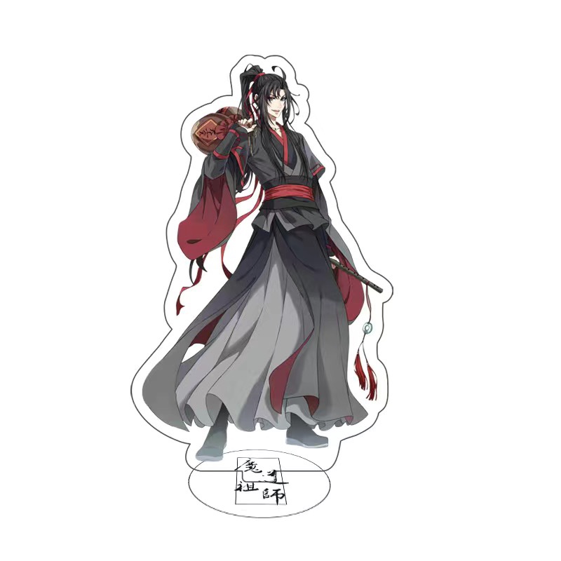魔道祖师立牌 国漫周边亚克力魏无羡蓝忘机手办动漫桌面摆件小礼物 魏
