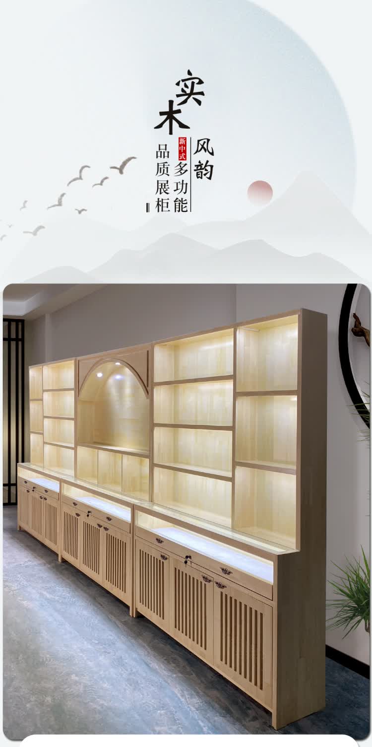 工艺品展示柜免费开票定制珠宝古董玻璃展示柜工艺品茶具瓷器实木展柜