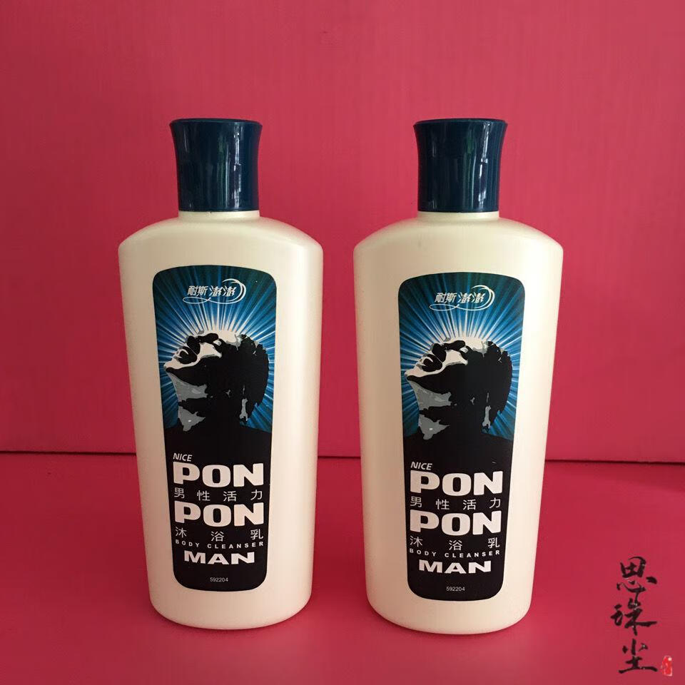 彭彭沐浴露 耐斯澎澎男士系列沐浴露古龙香元气炭控油活力酷凉清爽
