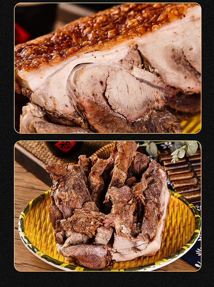 章丘黄家烤肉省级非遗正宗山东济南特产烤大猪脆酥皮五花肉包顺丰4斤