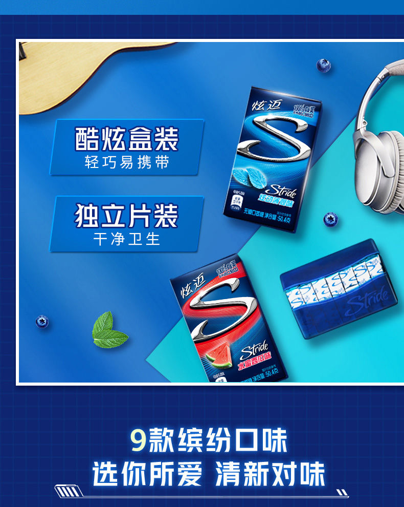 炫迈口香糖28片盒装薄荷西瓜葡萄蓝莓草莓鲜果28片炫迈蓝莓味36盒1箱