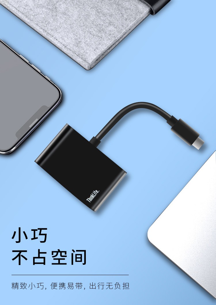 联想(lenovo) 网口转接器s1s22017款x1p1隐士l380专用迷你网卡网口