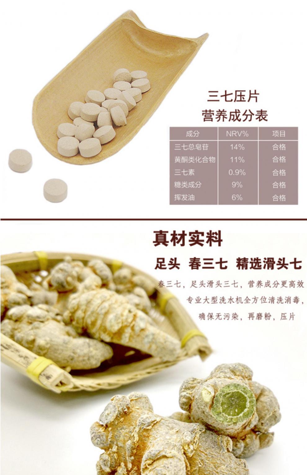 0kg店铺:齐平方便食品专营店商品编号:10057098073483商品名称:云南