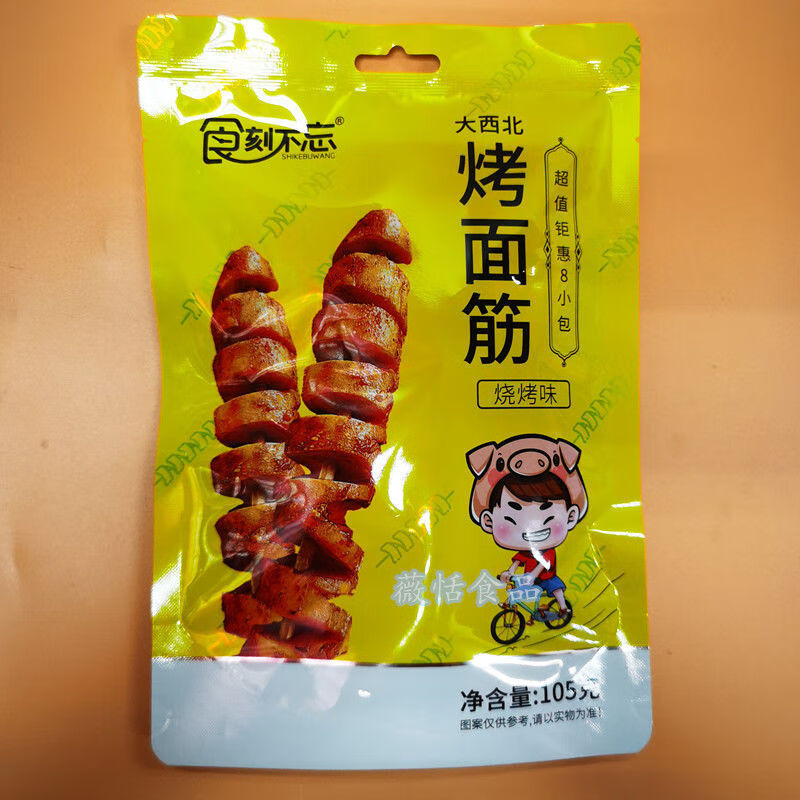 湖南特产食刻不忘大西北烤面筋105g袋装香辣味烧烤孜然味休闲零食香辣