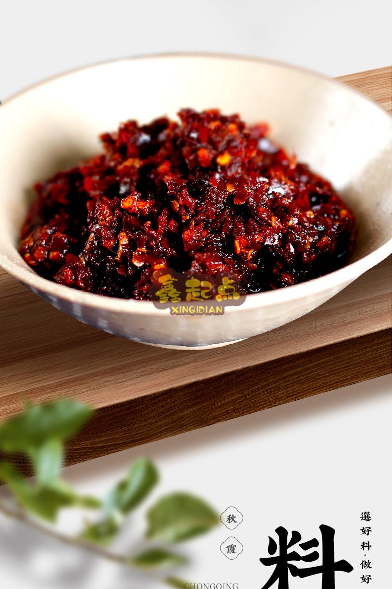 年货送礼烧鸡公调料烧鸡公川味麻辣火锅底料重庆鸡公煲酱料大盘鸡调料