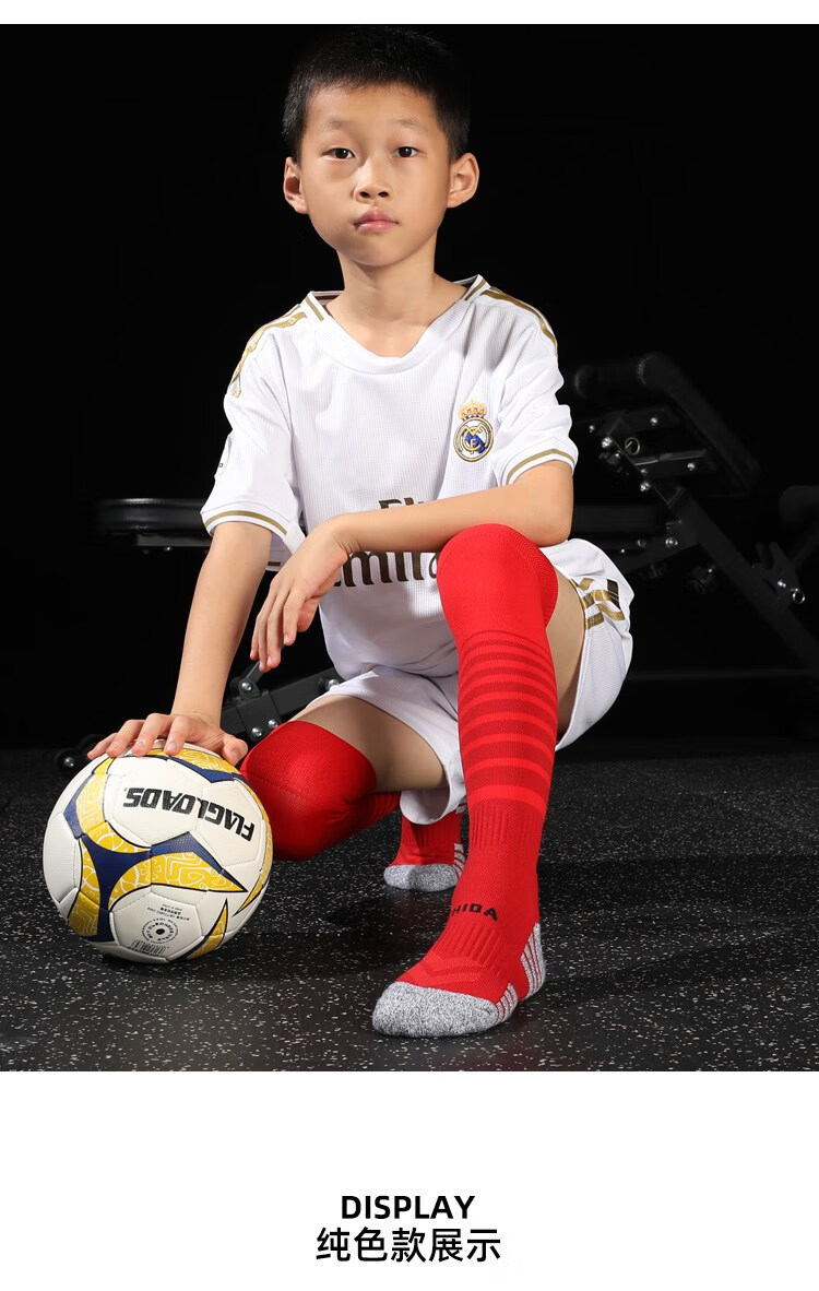 足球袜儿童儿童长筒足球袜男童女童过膝夏季薄款毛巾底中筒训练袜s码