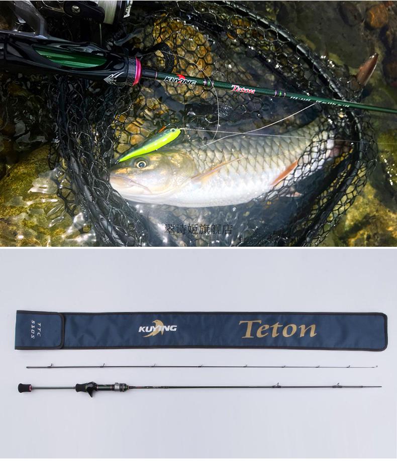 酷影路亚竿酷影小蜜蜂微物路亚竿ul软马口竿两节便携式弹射溪流竿青稍