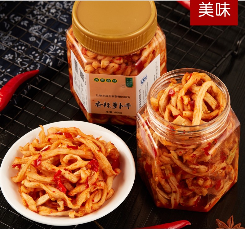 【破损包赔】湖南农家萝卜干自制脆麻辣咸下饭菜开胃特产萝卜条香辣