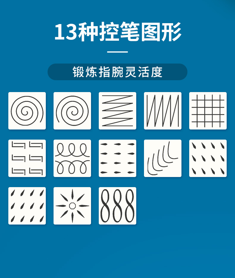 控笔训练字帖成人 小学生练字控笔训练全套笔画笔顺儿童硬笔书法练字