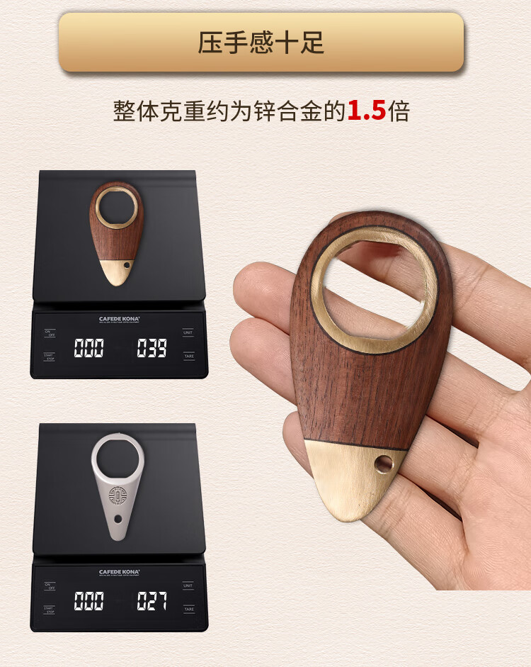 万能起盖器桐悦酒滴飞天白酒酒瓶取珠开瓶器瓶口启瓶起瓶器取盖起子