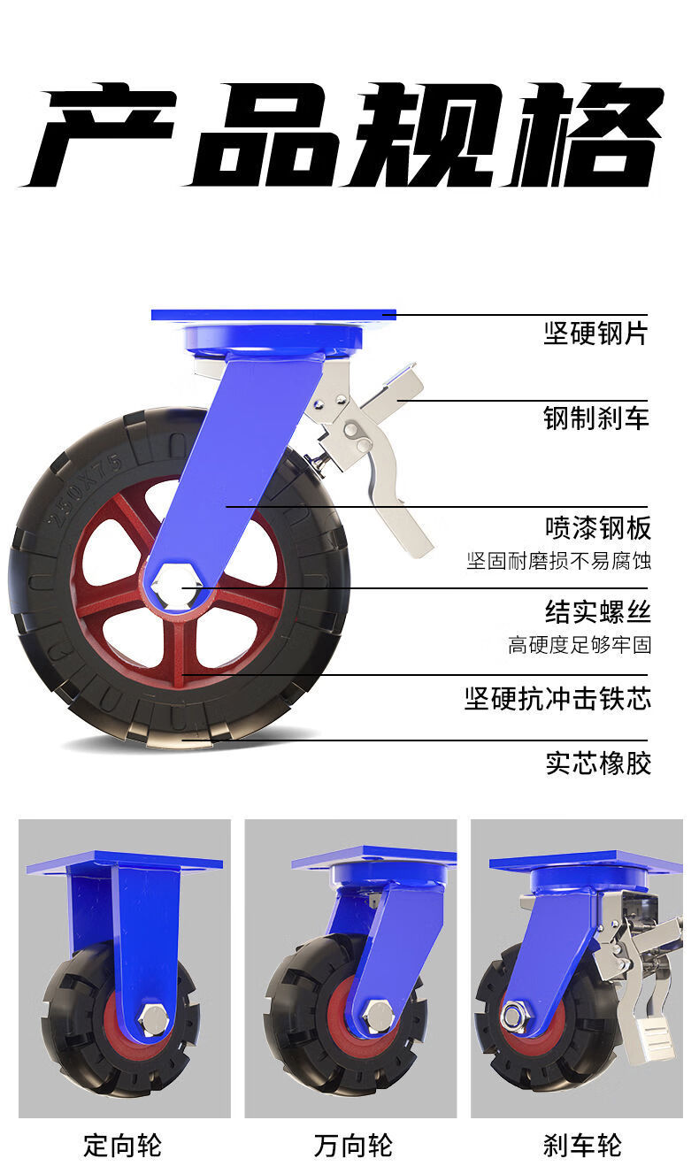 万向轮耐磨静音轮10寸12寸小推车脚轮车轱辘两只装刹车2个10寸超重型