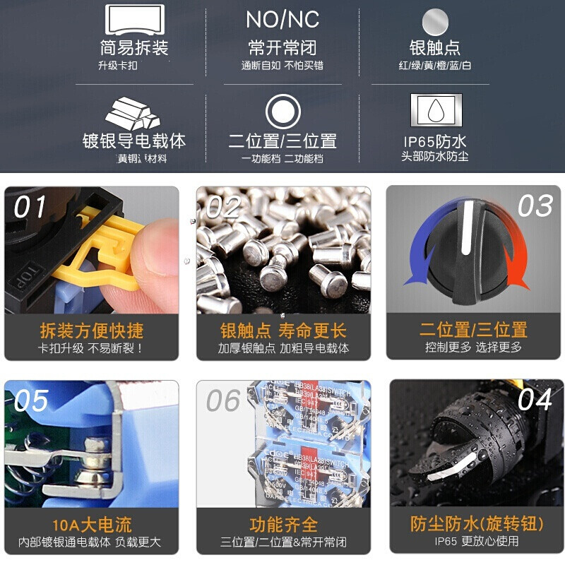 大和按钮10a旋转钥匙开关按钮二档三档3位转换旋钮开关大电流选择钮一