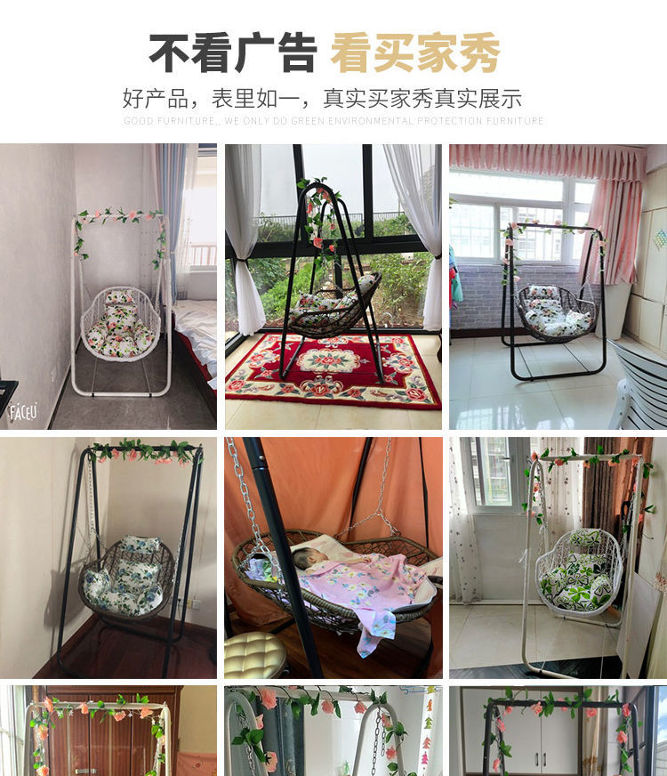 诺森博兰 吊篮藤椅单人阳台室内外家用吊椅秋千摇篮椅摇椅吊兰吊椅鸟巢椅秋千椅双人吊床 加固款白色(坐垫+地毯)