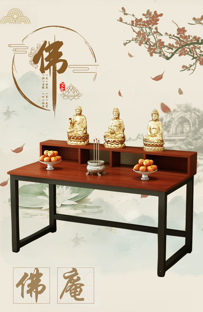 香案供桌供台供奉台家用现代经济型上香案靠墙小型简易新中式贡桌浅