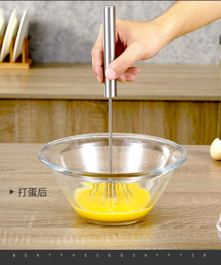 杰凯诺打蛋器304不锈钢按压式手动打蛋器烘焙工具淡奶油面糊鸡蛋搅拌