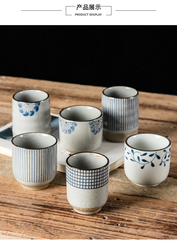 日式陶瓷复古茶杯日料店汤吞杯寿司杯办公室茶杯粗陶