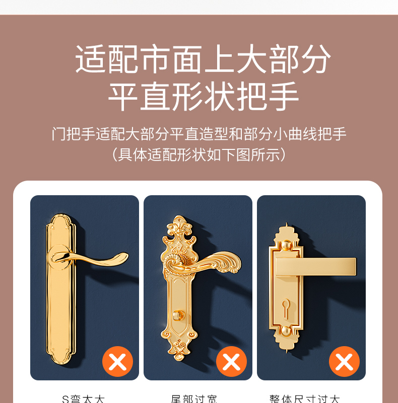 门把手橡胶套门把手保护套防撞垫儿童安硅胶橡胶门把手套宝宝房门拉手