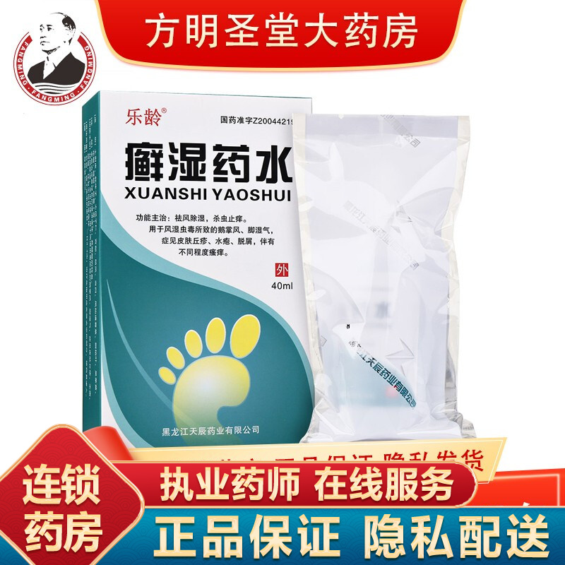 华邦 邦力 维胺酯维e乳膏 15g 1盒【图片 价格 品牌 报价】-京东