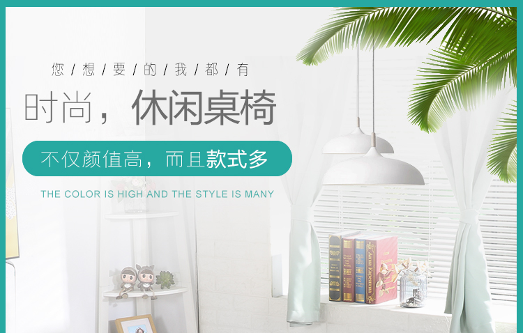 阳台休闲椅子现代简约北欧阳台小桌椅网红轻奢一桌两椅组合三件套 一把椅子 颜色备注