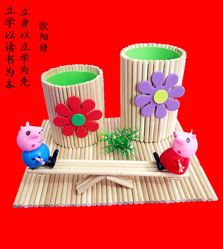 雪糕棒冰糕棒手工制作模型笔筒相框材料包幼儿园拼装玩具 彩色笔筒