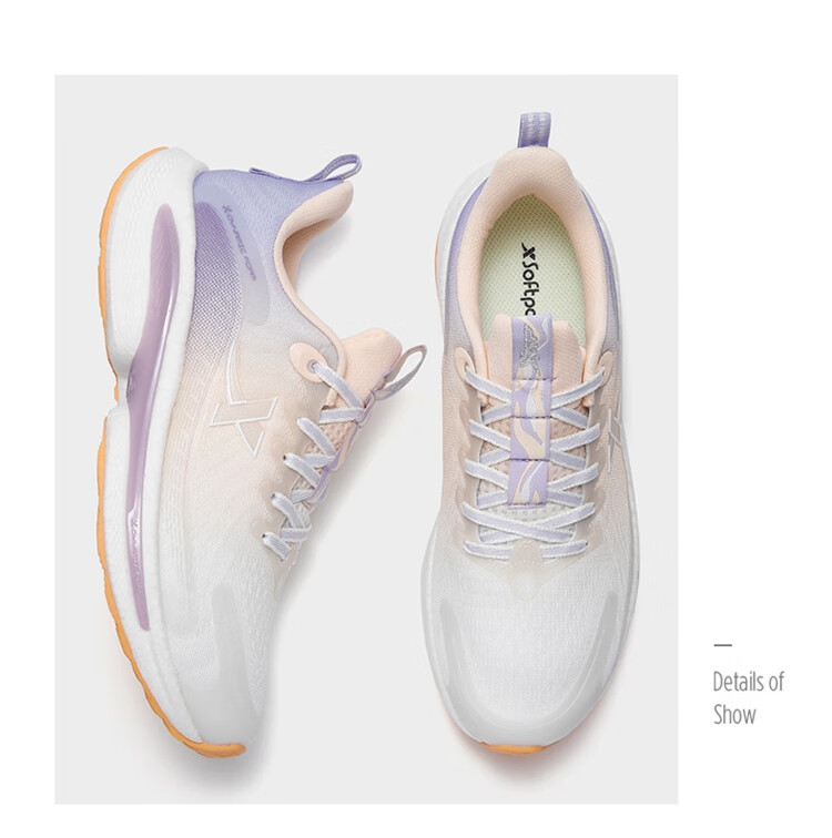 特步运动鞋女鞋2022春季新款动力巢跑步鞋缓震休闲鞋978118110063 淡