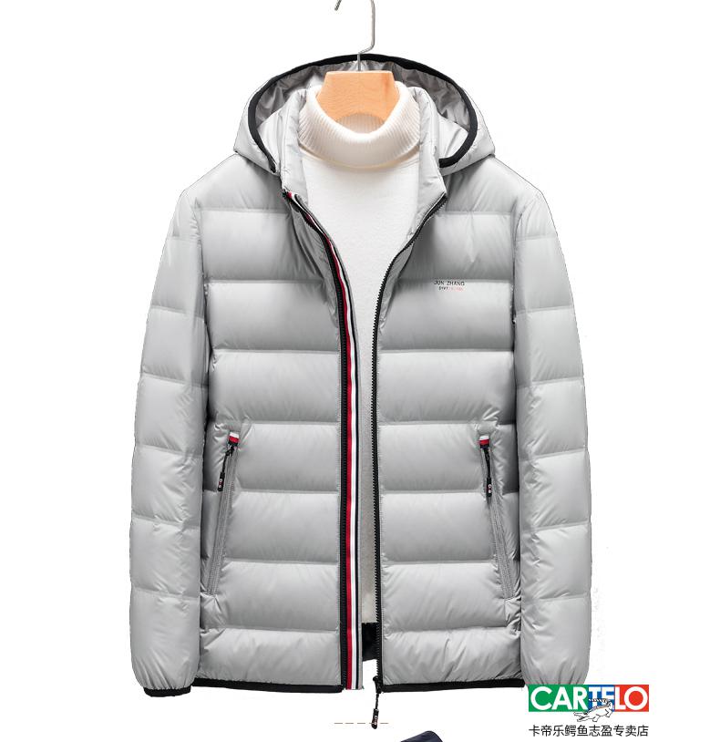卡帝乐鳄鱼cartelo羽绒服男加厚短款2021年新款休闲时尚连帽冬季保暖