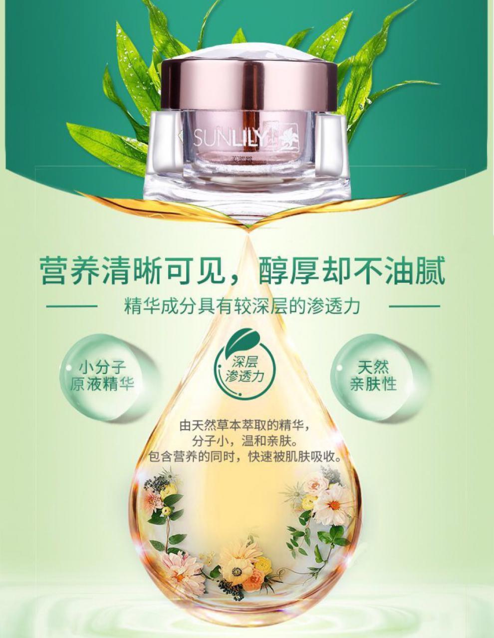 jd优选光甘草定圣迪妮尔芙蓉霜50g罗丽芬出水芙蓉霜美容院原封伊夏