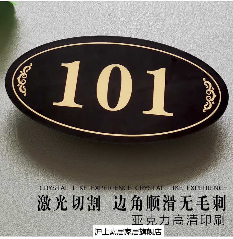 功能:可擦写图案:其他适用场景:宿舍适用对象:门类别:其他材质:亚克力