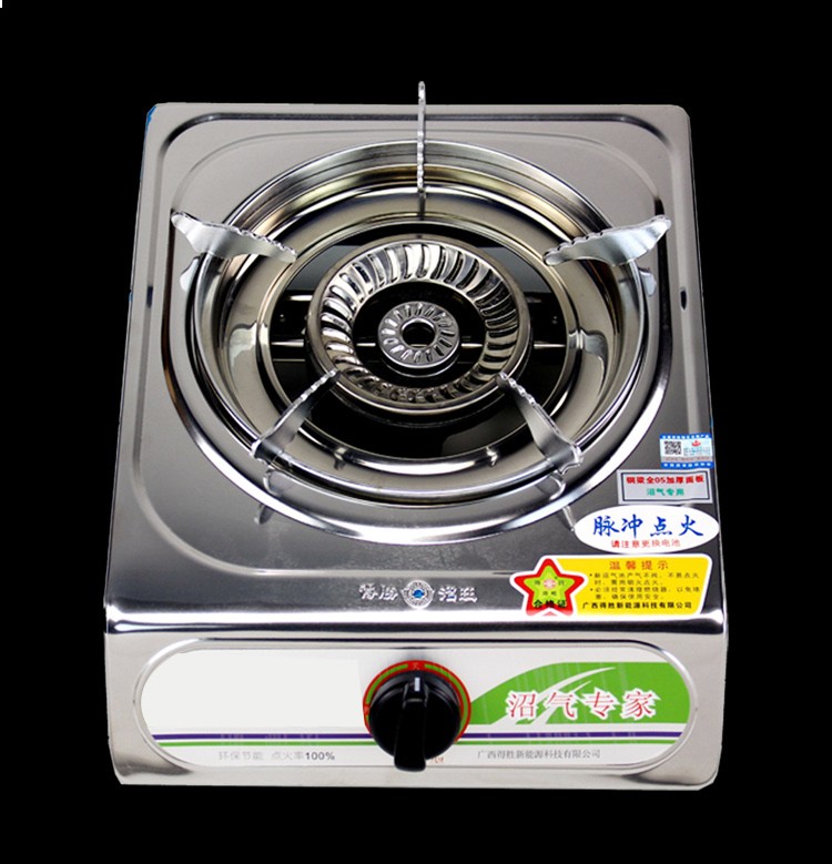 沼气灶台式沼气单灶农村沼气专用灶家用沼气粪便发酵气体配件电子打火