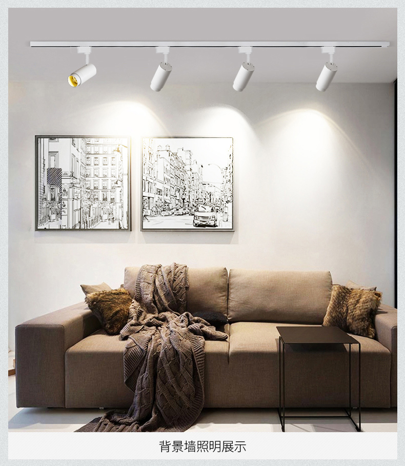 小米生态通用调焦轨道射灯客厅家用服装店商用展厅led明装滑道cob可