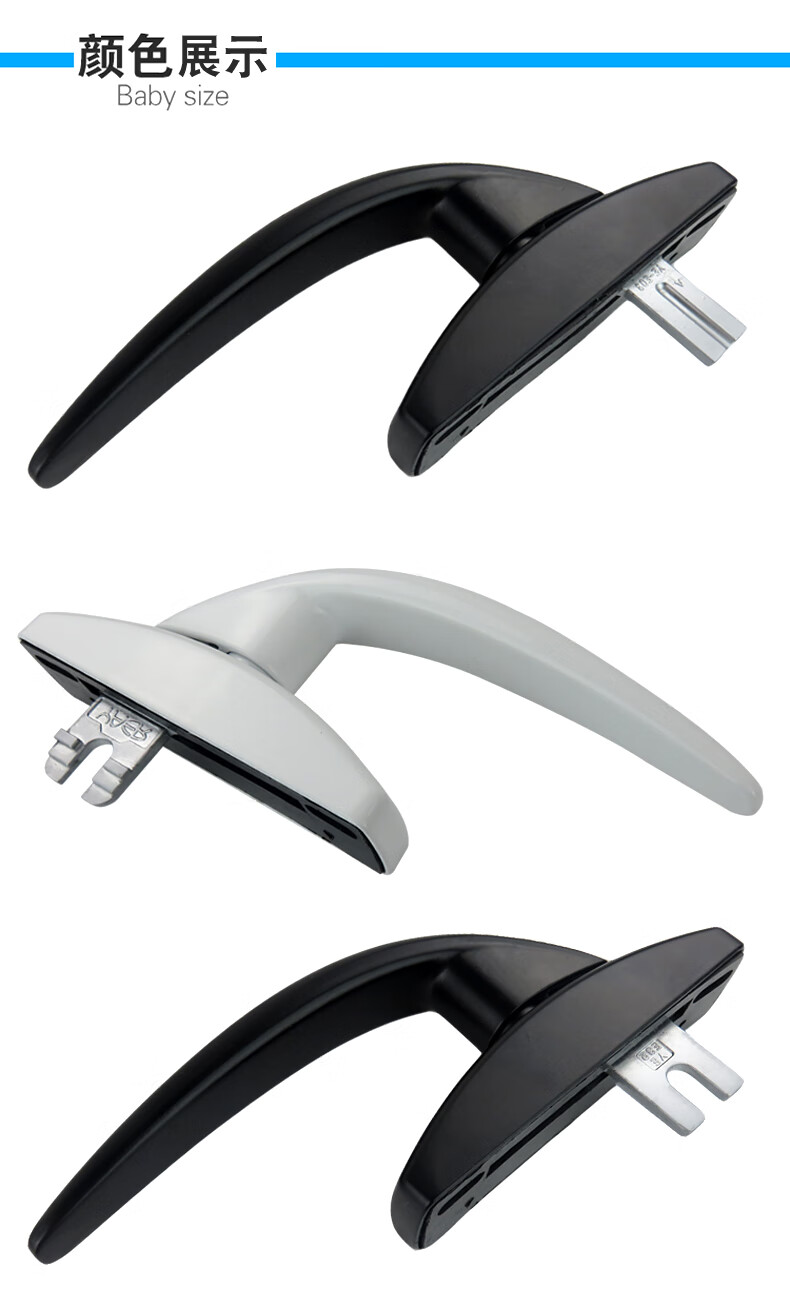 窗户把手内开内倒门窗传动执手欧标断桥铝合金推拉平开上悬窗户把手锁