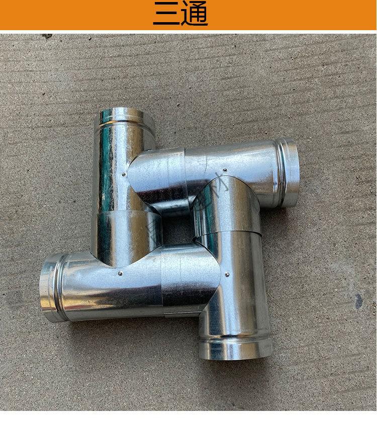 烟囱家用柴煤炉子烟囱取暖炉烟筒烟管排烟管炉筒子直径7厘米机器弯头