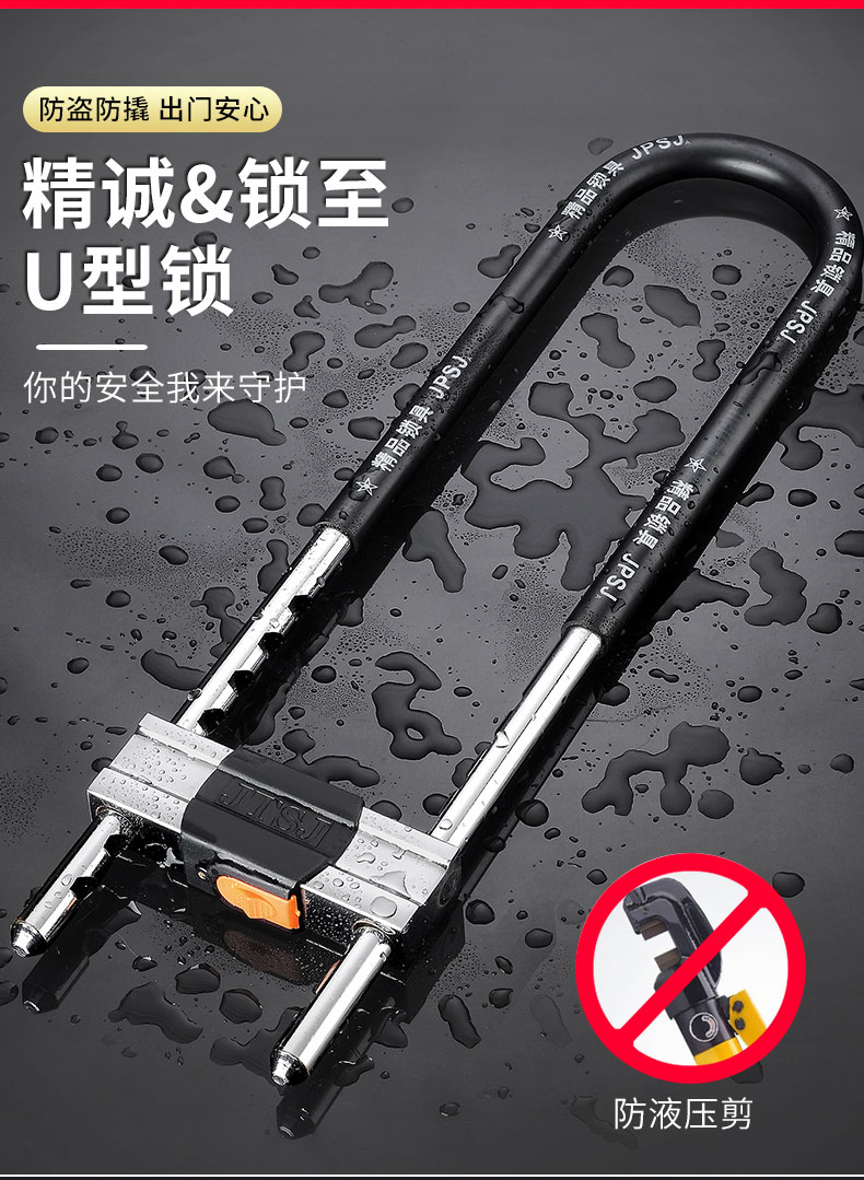 插锁锁具店铺门锁防盗推拉门叉锁大长锁超b级锁芯加粗款350mm5把钥匙