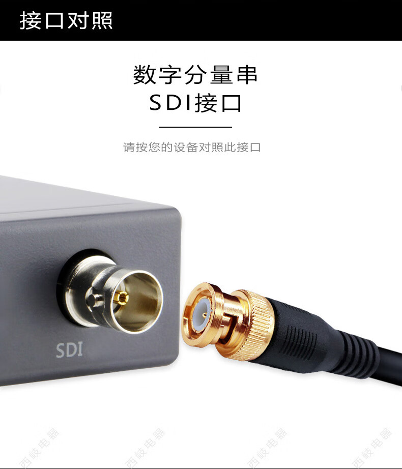 【官方旗舰】秋叶原q-371hd-sdi高清线1080pbnc公对公监控音视频信号